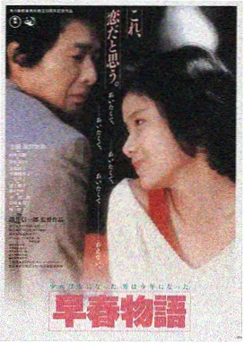 逆光追凶电影封面