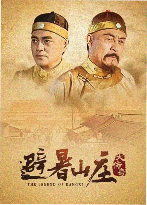 春分之约剧集封面