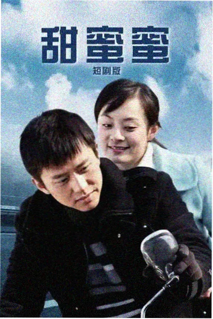 归墟剧集封面