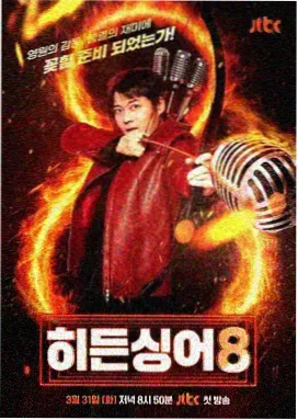 荒野厨房第三季资讯配图