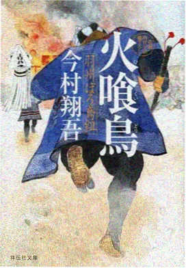 热搜作品缩略图